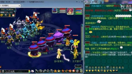 杨瀚森不慎 杨瀚森不慎